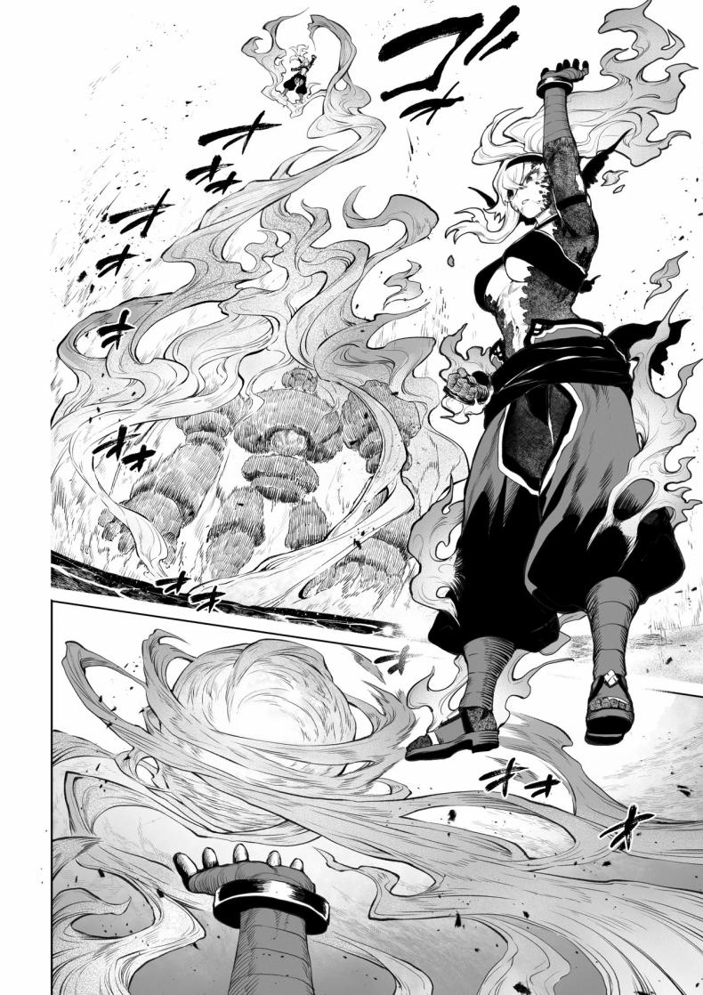 เรื่องราวของกิลด์วัลคีเรีย 5